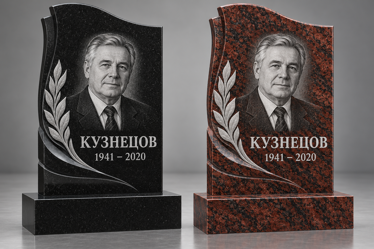Два варианта одного проекта: меняем только камень
