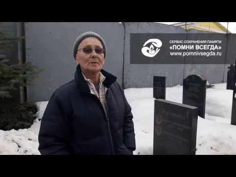 Александр С. — видеоотзыв