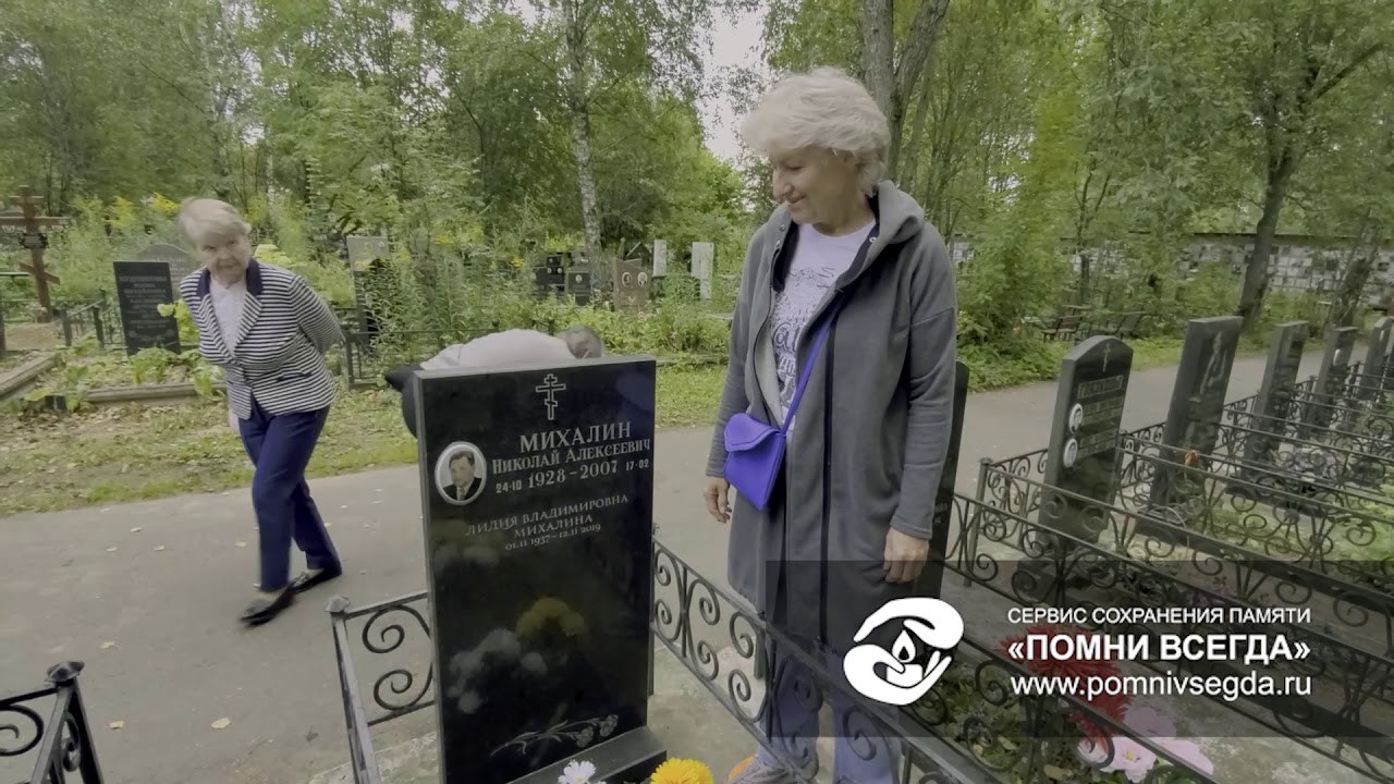 Елена М. — видеоотзыв